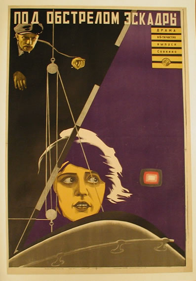 Stenberg poster for Under Naval Fire